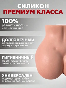 Стонущая попка-мастурбатор Foxy с вибрацией